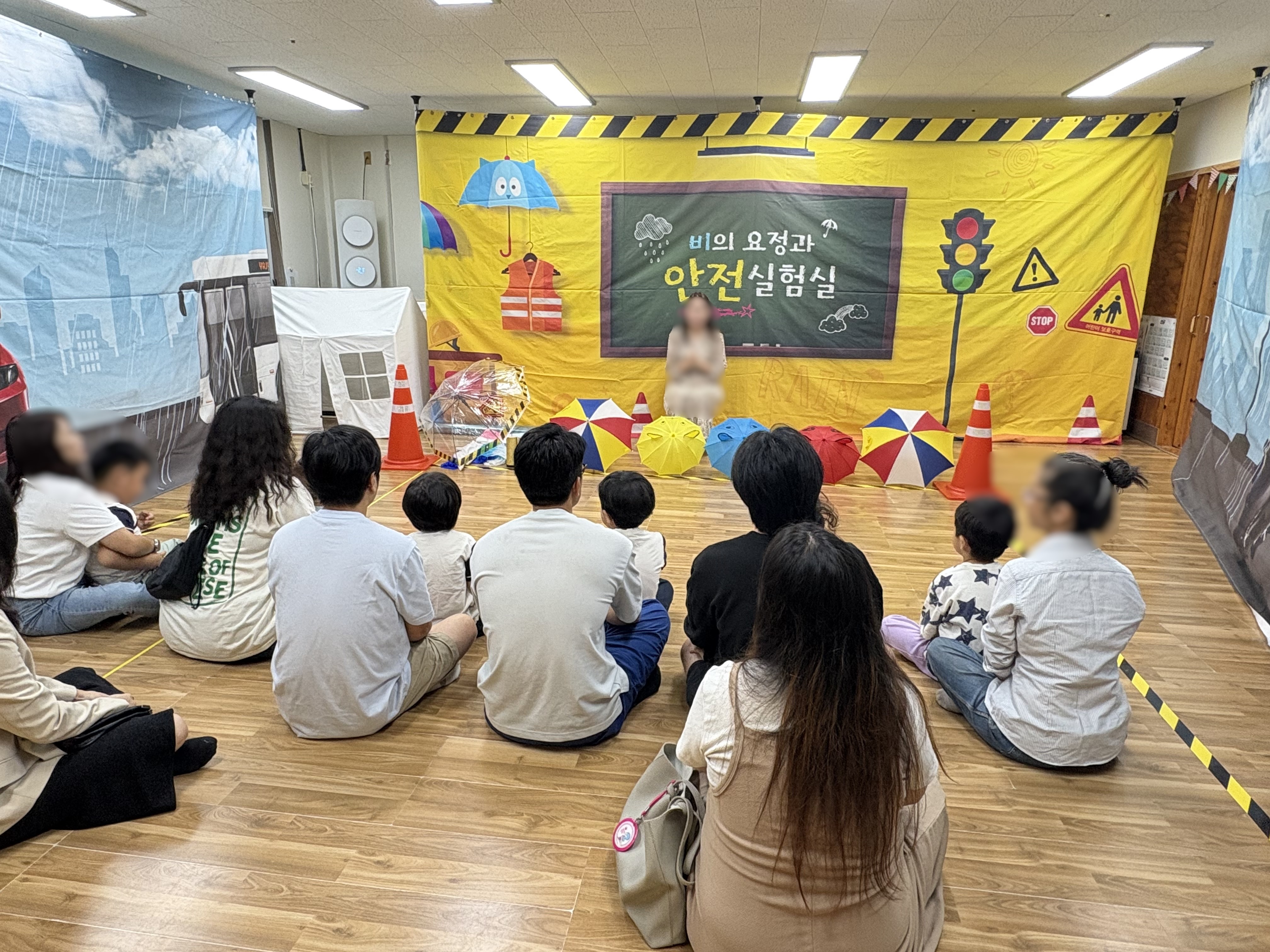 2025. 학부모참여수업