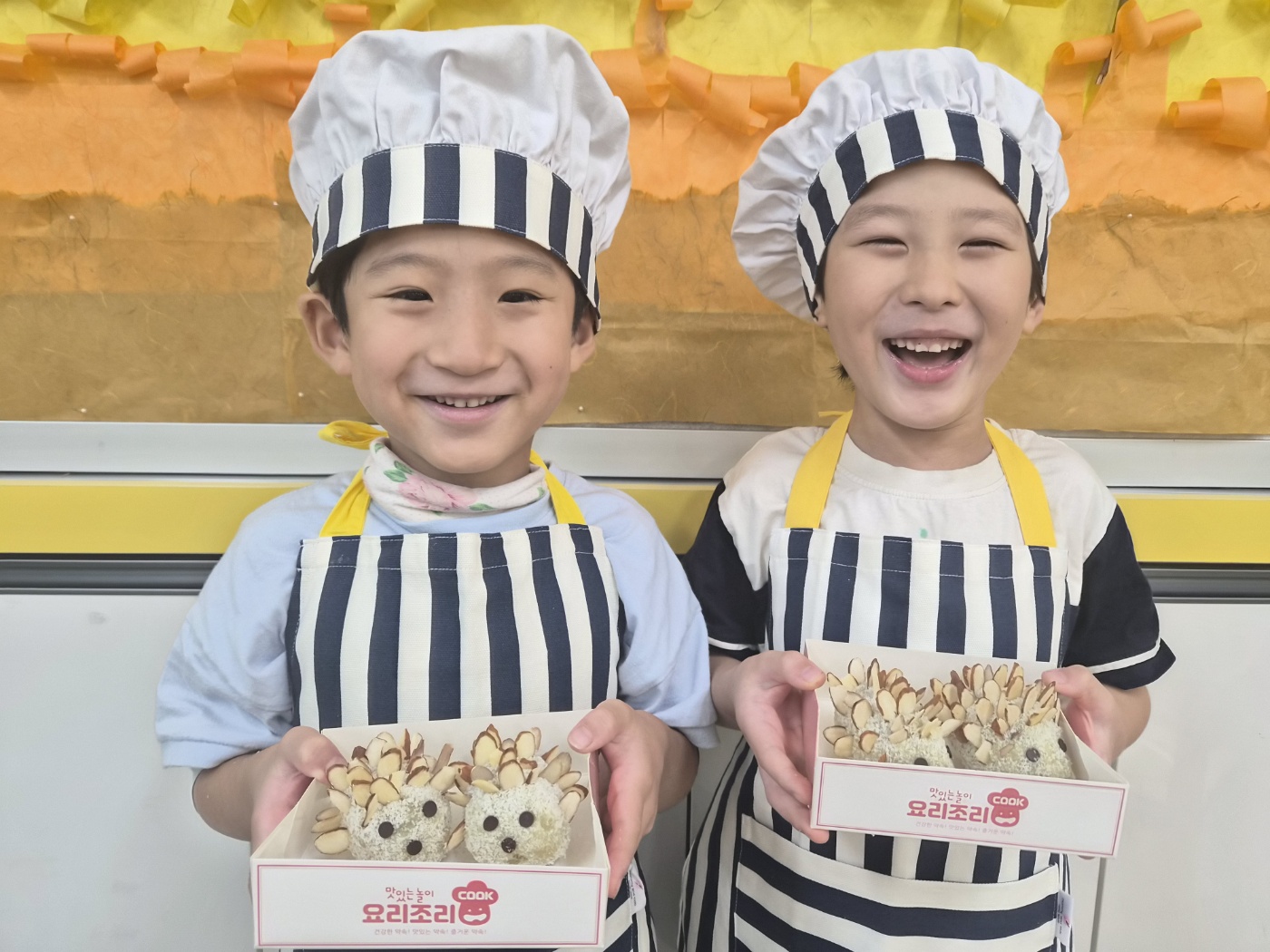 9~10월 방과후 특성화 요리